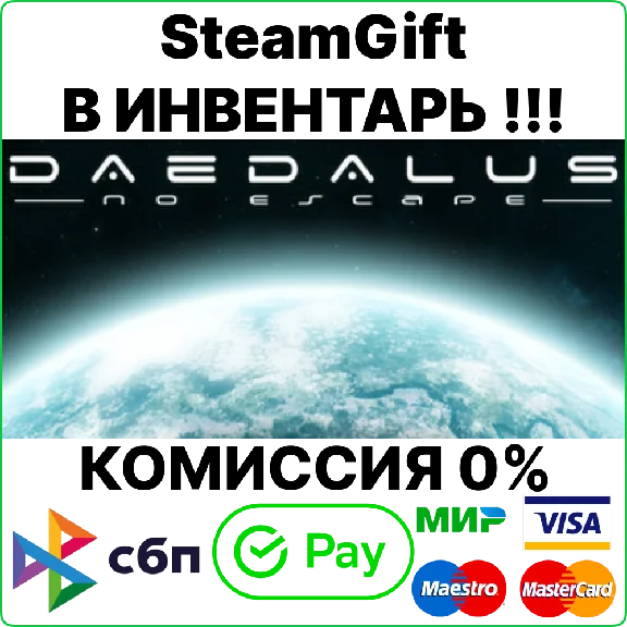 Daedalus - No Escape [Steam Gift/RU+CIS]