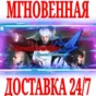 ✅Devil May Cry 4 Special Edition⚫STEAM🔑KEY🌎GLOBAL +🎁