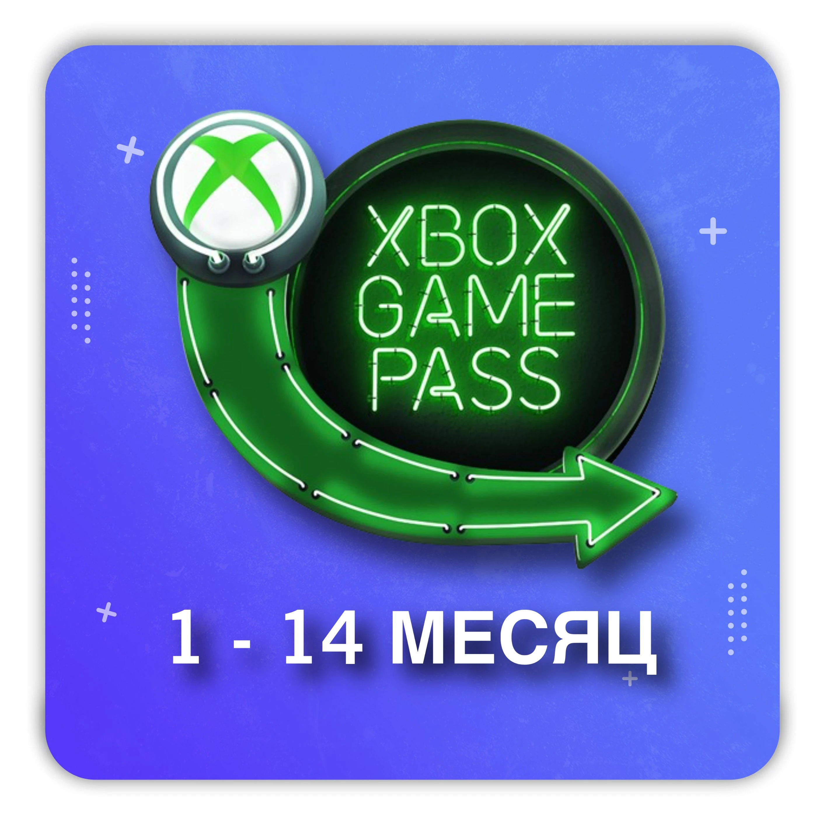 🟢 XBOX GAME PASS ULTIMATE 1-2-3-4-5-7-8-12 MONTHS 🔥