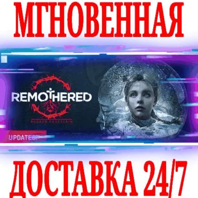 ✅Remothered Broken Porcelain ⭐Steam\Global\Key⭐ + Bonus