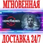 ✅Remothered Broken Porcelain ⭐Steam\Global\Key⭐ + Bonus