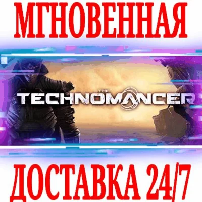 ✅The Technomancer ⭐Steam\RegionFree\Key⭐ + Bonus