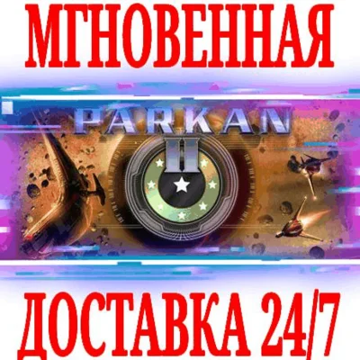 ✅Parkan 2 (Паркан 2) ⭐Steam\РФ+Весь Мир\Key⭐ + Бонус