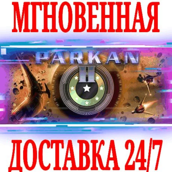 ✅Parkan 2 (Паркан 2) ⭐Steam\РФ+Весь Мир\Key⭐ + Бонус