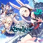 ✅Azur Lane Crosswave  PS Türkiye To YOUR account! 🔥