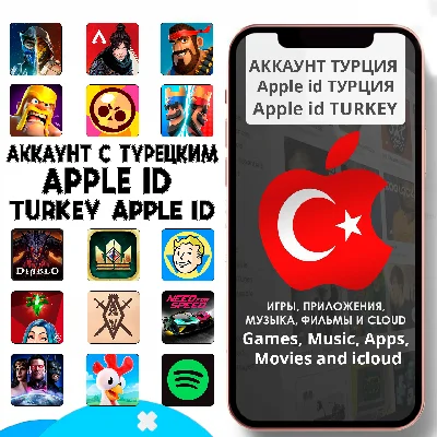 ⚡️ APPLE ID PERSONAL TURKEY TURKISH ios AppStore iPhone