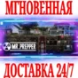 ✅Mr. Prepper ⭐Steam\РФ+Весь Мир\Key⭐ + Бонус