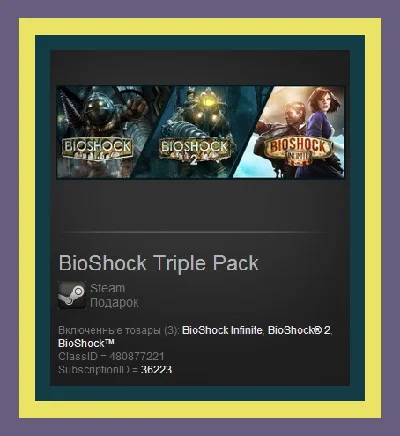 BioShock Triple Pack (Steam Gift ROW / Region Free)