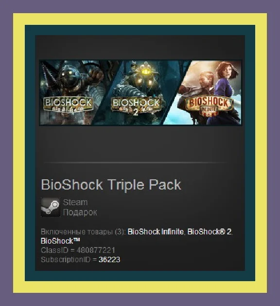 BioShock Triple Pack (Steam Gift ROW / Region Free)
