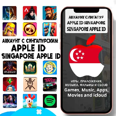 APPLE ID PERSONAL SINGAPORE SINGAPOREAN ios iPad iPhone