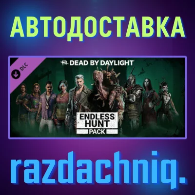 🩸DBD: Endless Hunt Pack {Steam Gift/RU/CIS} + Gift🎁