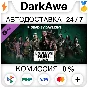 Dead by Daylight - Endless Hunt Pack DLC STEAM ⚡️AUTO