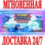 ✅Sonic & All-Stars Racing Transformed Collection (and)