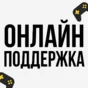 💜 Fortnite МОНЕТЫ / V-Bucks 🥇💜