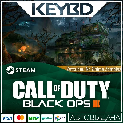 Call of Duty: Black Ops III - Zetsubou No Shima Zombies