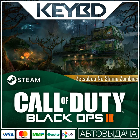 Call of Duty: Black Ops III - Zetsubou No Shima Zombies