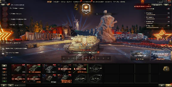 Twink no games Prem Tank lvl 8-9 Forever PERSONAL LESTA