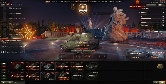 Twink no games Prem Tank lvl 8-9 Forever PERSONAL LESTA