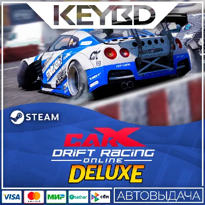 CarX Drift Racing Online - Deluxe · DLC Steam🚀АВТО💳0%