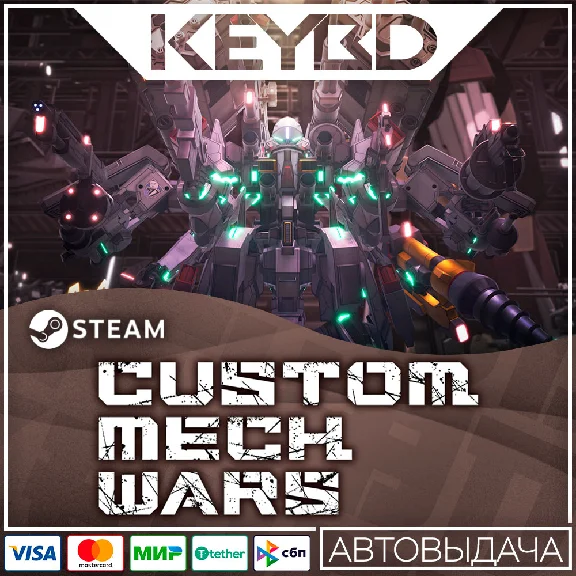 CUSTOM MECH WARS · Steam Gift 🚀AUTODELIVERY 💳0% Cards
