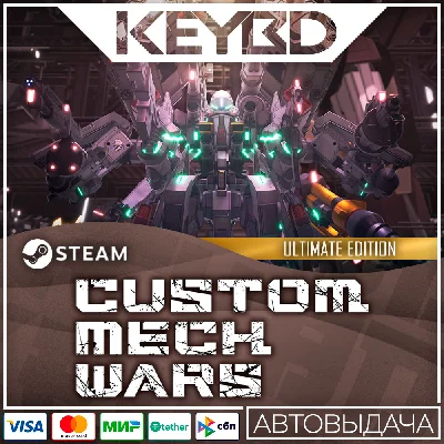 CUSTOM MECH WARS ULTIMATE EDITION · 🚀АВТО💳0% Карты