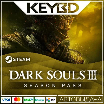 🔑 Dark Souls III: Season Pass ✅ (Steam) RU+CIS
