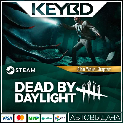 Dead by Daylight - Alan Wake Chapter · DLC 🚀AUTO💳0% C