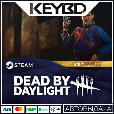 Dead by Daylight - Ash vs Evil Dead DLC🚀АВТО💳0%