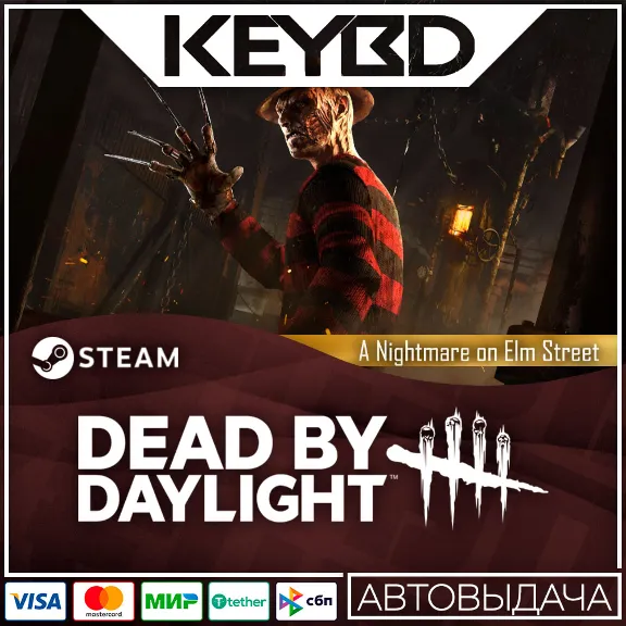 Dead by Daylight - A Nightmare on Elm Street DLC STEAM