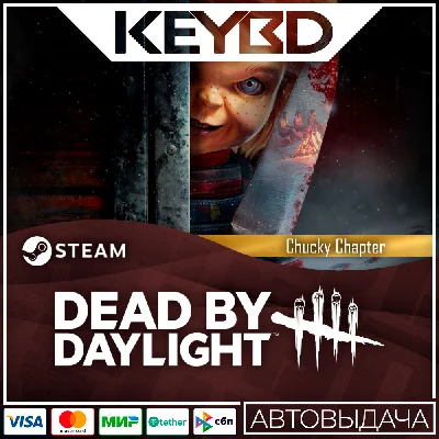 Dead by Daylight - Chucky Chapter DLC🚀AUTO💳0%