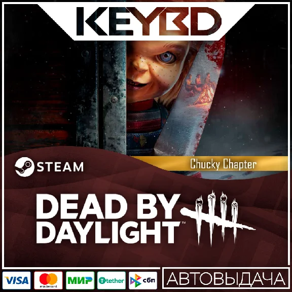 Dead by Daylight - Chucky Chapter DLC🚀AUTO💳0%