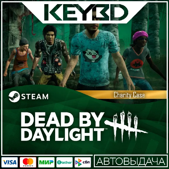 Dead by Daylight - Charity Case DLC🚀AUTO💳0%