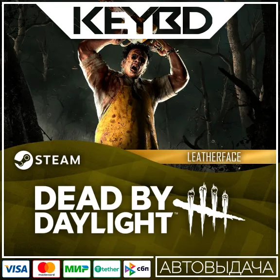 Dead by Daylight: LEATHERFACE DLC · Steam AUTODELIVERY