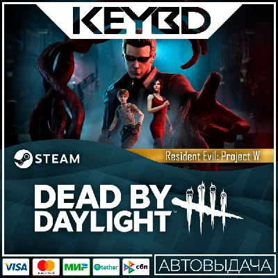 Dead by Daylight - Resident Evil: PROJECT W Chapter 🚀