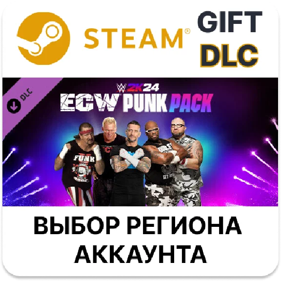 ✅Набор WWE 2K24 ECW Punk Pack🎁Steam🌐Выбор Региона