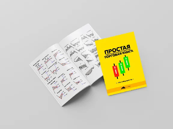 🔥⭐️Candlesticks and chart patterns (PDF) + bonus⭐️🔥