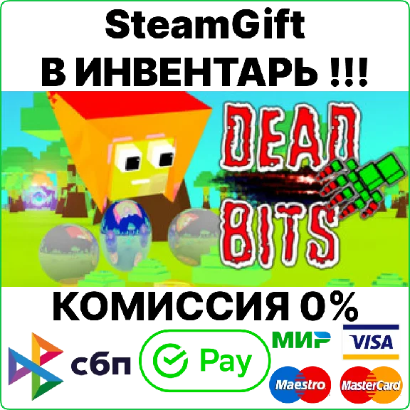 Dead Bits [Steam Gift/RU+CIS]
