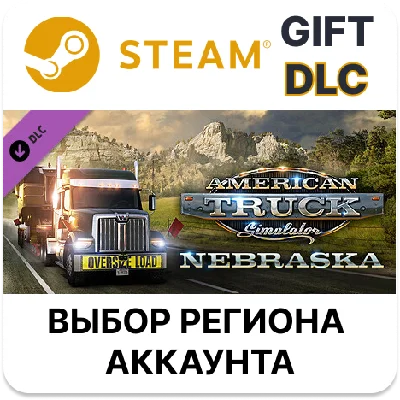 ✅American Truck Simulator - Nebraska🎁Steam🌐