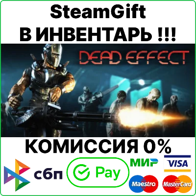 Dead Effect [SteamGift/RU+CIS]