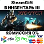 Dead Effect [SteamGift/RU+CIS]