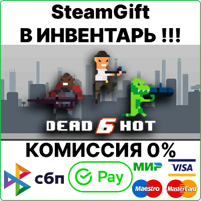 Dead6hot [Steam Gift/RU+CIS]