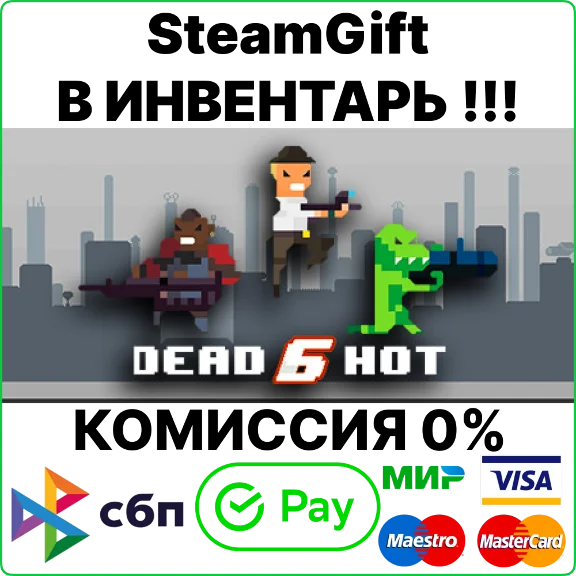 Dead6hot [Steam Gift/RU+CIS]
