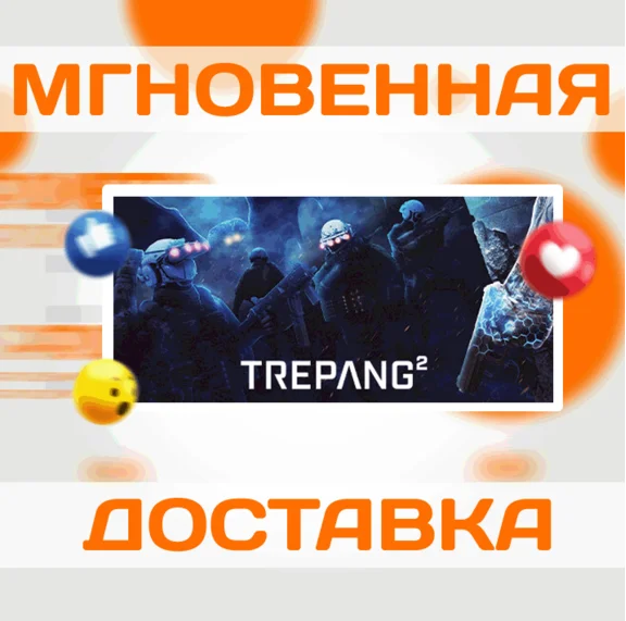 🔥TREPANG2\STEAM\WORLDWIDE + RU\KEY