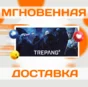🔥TREPANG2\STEAM\WORLDWIDE + RU\KEY