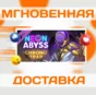 🔥Neon Abyss - Chrono Trap\Steam\Весь Мир + РФ\Ключ