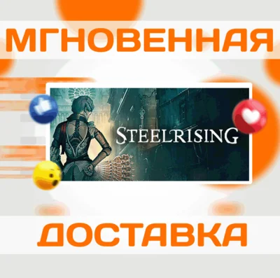 🔥Steelrising\Steam\Worldwide + RU\Key