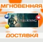 🔥Steelrising\Steam\Worldwide + RU\Key