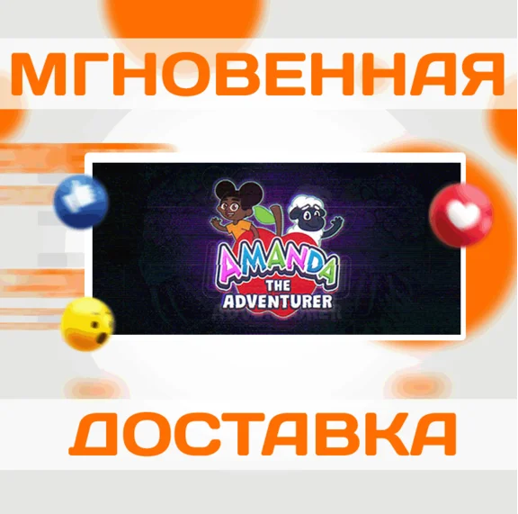 🔥Amanda the Adventurer\Steam\Весь Мир + РФ\Ключ