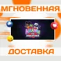 🔥Amanda the Adventurer\Steam\Весь Мир + РФ\Ключ