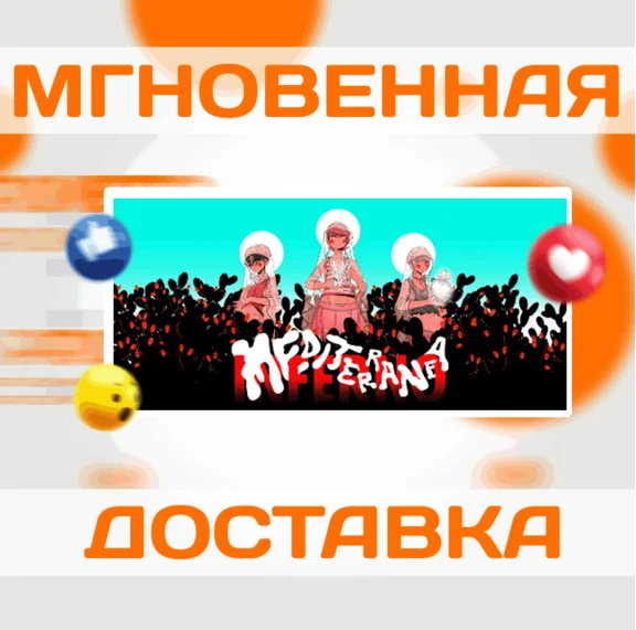 🔥Mediterranea Inferno\Steam\Worldwide + RU\Key